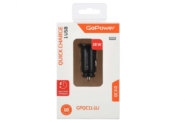 Сетевое З/У Автомобильное З/У GoPower GPQC11-1U 1USB 18W — для бизнеса и офиса Сетевое З/У Автомобильное З/У GoPower GPQC11-1U 1USB 18W — для бизнеса и офиса