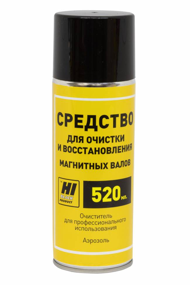Средство Hi-Black для чистки магнитных валов (алюминиевых) в картриджах, аэрозоль, 520 мл. — для бизнеса и офиса Средство Hi-Black для чистки магнитных валов (алюминиевых) в картриджах, аэрозоль, 520 мл. — для бизнеса и офиса