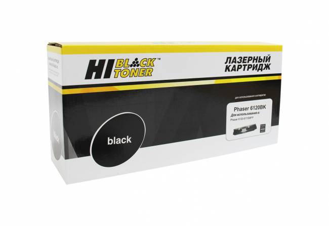 Тонер-картридж Hi-Black (HB-113R00692) для Xerox Phaser 6120/6115, Bk, 4K — для бизнеса и офиса Тонер-картридж Hi-Black (HB-113R00692) для Xerox Phaser 6120/6115, Bk, 4K — для бизнеса и офиса