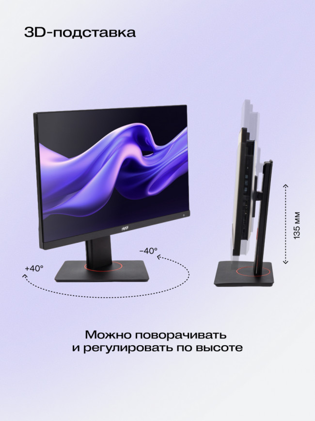 Моноблок Hiper V6-i3141R8N2H6FBI6EP — для бизнеса и офиса