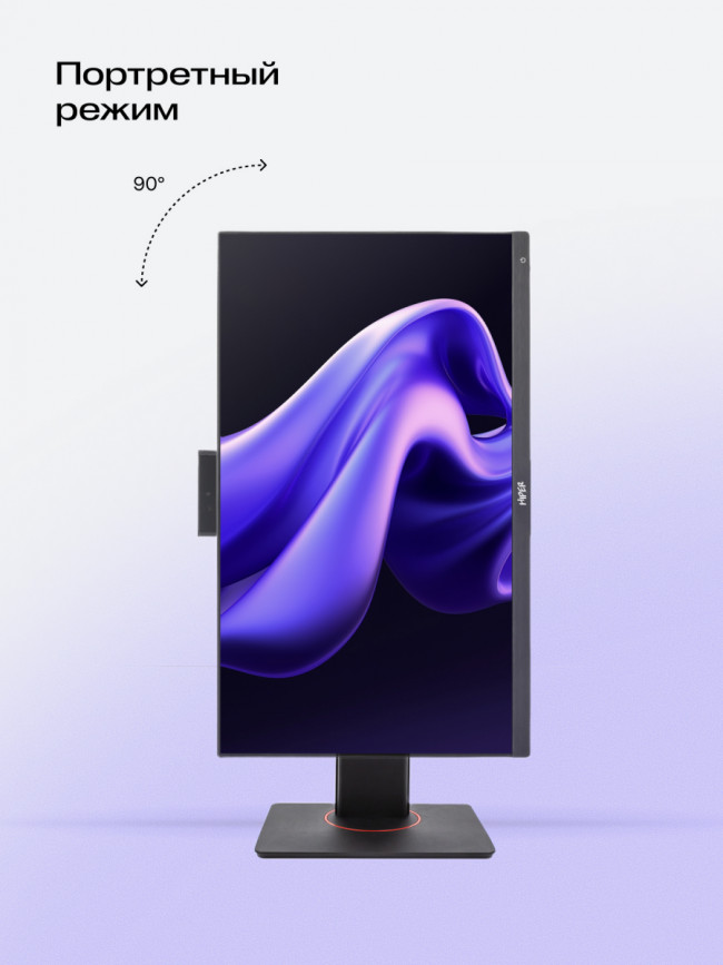 Моноблок Hiper V6-i3141R8N2H6FBI6EP — для бизнеса и офиса