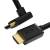 GCR Кабель 2.0m HDMI 2.0, M/M верхний угол, черный нейлон, HDR 4:2:2, Ultra HD, 4K 60 fps 60Hz/5K*30Hz, 3D, AUDIO, 18.0 Гбит/с, 28/28 AWG, GCR-53293 Greenconnect HDMI 2.0 - HDMI 2.0 2 м черный — для бизнеса и офиса GCR Кабель 2.0m HDMI 2.0, M/M верхний угол, черный нейлон, HDR 4:2:2, Ultra HD, 4K 60 fps 60Hz/5K*30Hz, 3D, AUDIO, 18.0 Гбит/с, 28/28 AWG, GCR-53293 Greenconnect HDMI 2.0 - HDMI 2.0 2 м черный — для бизнеса и офиса