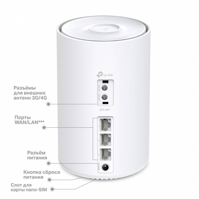 Маршрутизатор TP-Link Deco X50-4G(1-pack) — для бизнеса и офиса Маршрутизатор TP-Link Deco X50-4G(1-pack) — для бизнеса и офиса
