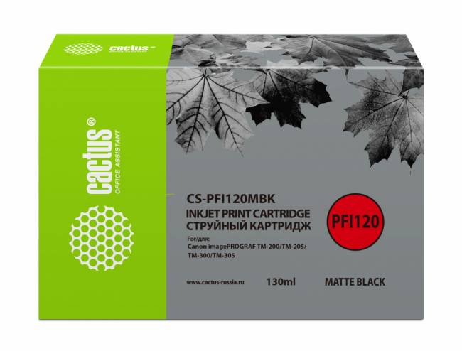 - Cactus CS-PFI120MBK — для бизнеса и офиса - Cactus CS-PFI120MBK — для бизнеса и офиса