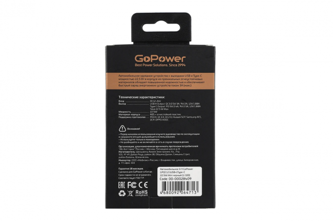 Сетевое З/У Автомобильное З/У GoPower GPQC12 1USB+1Type-C 22.5W Mini — для бизнеса и офиса Сетевое З/У Автомобильное З/У GoPower GPQC12 1USB+1Type-C 22.5W Mini — для бизнеса и офиса