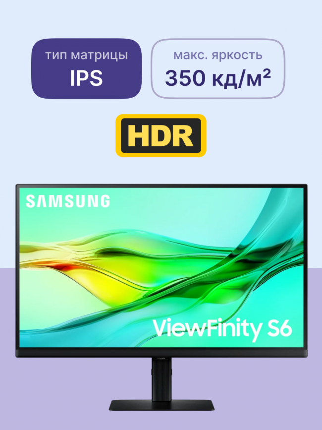 Монитор Samsung S24D604UAU Samsung S24A604UAU 24" — для бизнеса и офиса Монитор Samsung S24D604UAU Samsung S24A604UAU 24" — для бизнеса и офиса