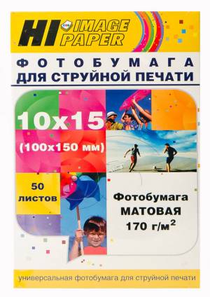 Фотобумага Hi-Image Paper матовая односторонняя, 10x15 см, 170 г/м2, 50 л. Фотобумага Hi-Image Paper матовая односторонняя, 10x15 см, 170 г/м2, 50 л.
