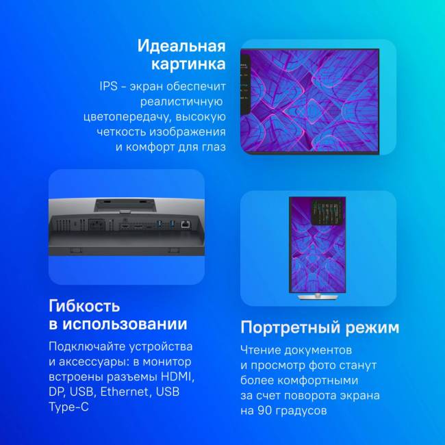 Монитор Dell 210-BDFZ — для бизнеса и офиса Монитор Dell 210-BDFZ — для бизнеса и офиса