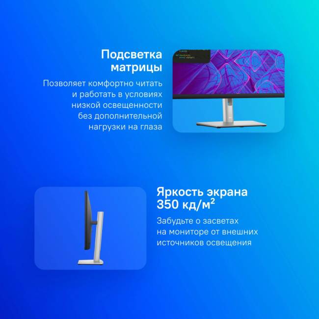 Монитор Dell 210-BDFZ — для бизнеса и офиса Монитор Dell 210-BDFZ — для бизнеса и офиса