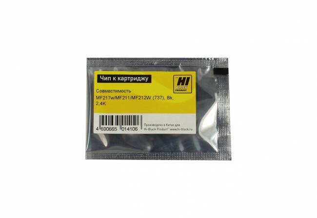 Чип Hi-Black к картриджу Canon i-SENSYS MF217w/MF211/MF212W (737), Bk, 2,4K — для бизнеса и офиса Чип Hi-Black к картриджу Canon i-SENSYS MF217w/MF211/MF212W (737), Bk, 2,4K — для бизнеса и офиса