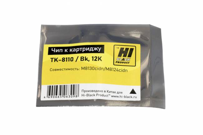 Чип Hi-Black к картриджу Kyocera ECOSYS M8130cidn/M8124cidn (TK-8110) Bk, 12K — для бизнеса и офиса Чип Hi-Black к картриджу Kyocera ECOSYS M8130cidn/M8124cidn (TK-8110) Bk, 12K — для бизнеса и офиса