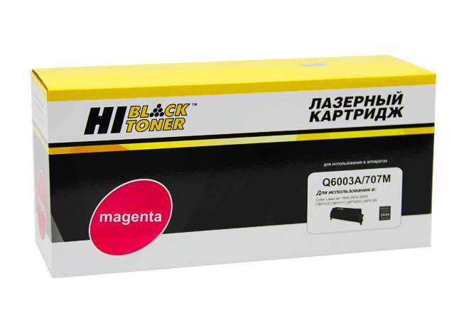 Картридж Hi-Black (HB-Q6003A) для HP CLJ 1600/2600/2605, Восстановленный, M, 2K — для бизнеса и офиса Картридж Hi-Black (HB-Q6003A) для HP CLJ 1600/2600/2605, Восстановленный, M, 2K — для бизнеса и офиса