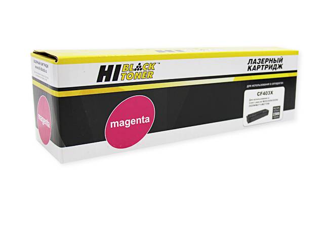 Картридж Hi-Black (HB-CF403X) для HP CLJ M252/252N/252DN/252DW/277n/277DW, №201X, M, 2,3K — для бизнеса и офиса Картридж Hi-Black (HB-CF403X) для HP CLJ M252/252N/252DN/252DW/277n/277DW, №201X, M, 2,3K — для бизнеса и офиса