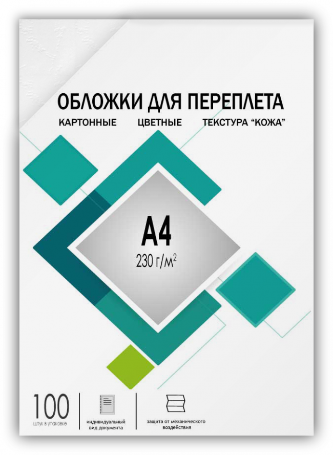 Обложки А4 "кожа" белые 100 шт. Обложки для переплета А4 "кожа" белые 100 шт, ГЕЛЕОС [CCA4W] — для бизнеса и офиса