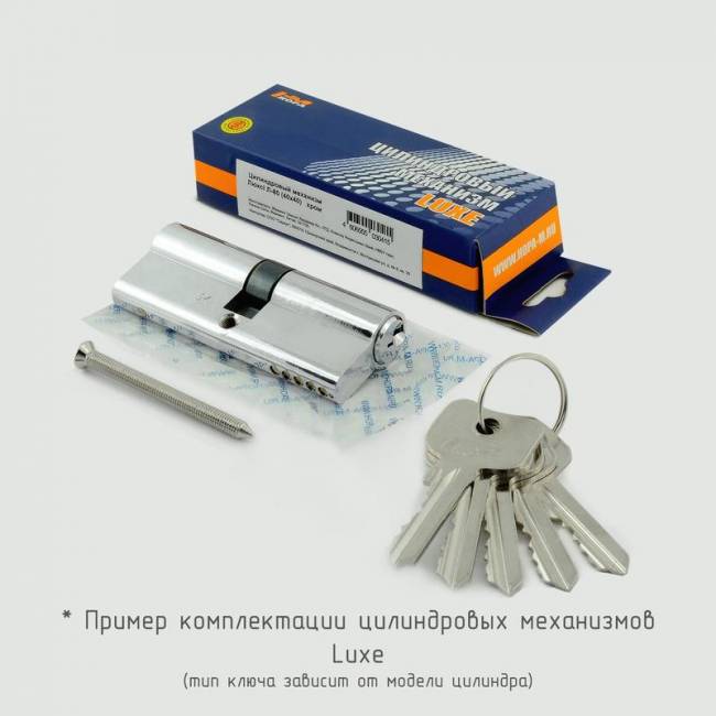Цилиндр ЛЮКС I Л хром л-90 (45-45) — для бизнеса и офиса Цилиндр ЛЮКС I Л хром л-90 (45-45) — для бизнеса и офиса