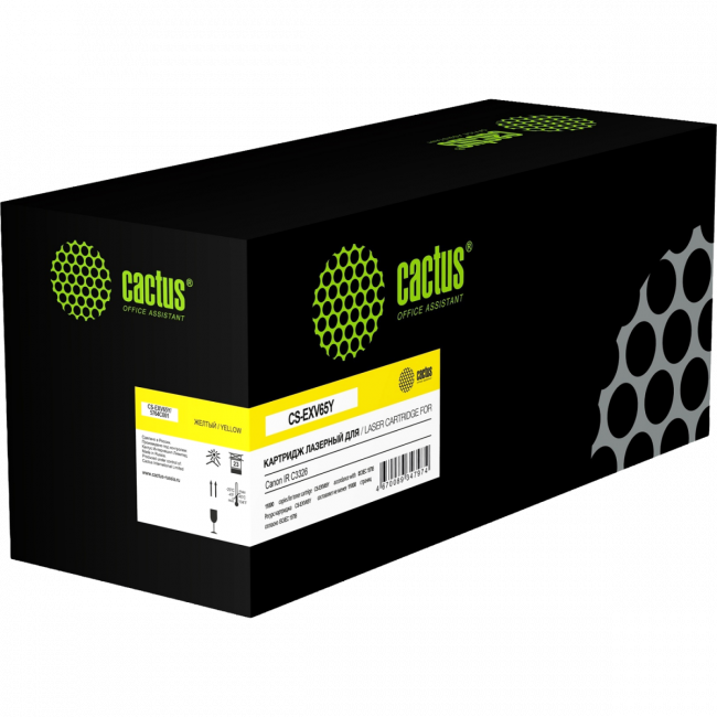 - Cactus CS-EXV65Y — для бизнеса и офиса - Cactus CS-EXV65Y — для бизнеса и офиса