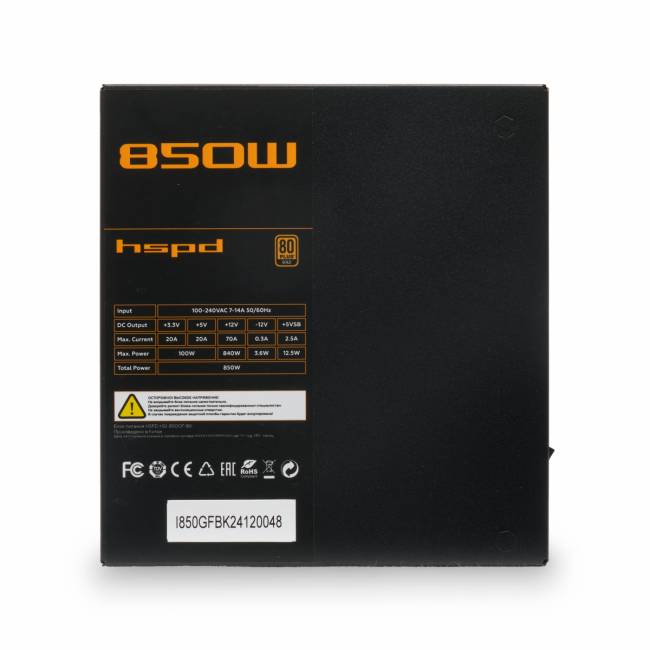 Блок питания HSPD HSI-850GF-BK — для бизнеса и офиса Блок питания HSPD HSI-850GF-BK — для бизнеса и офиса