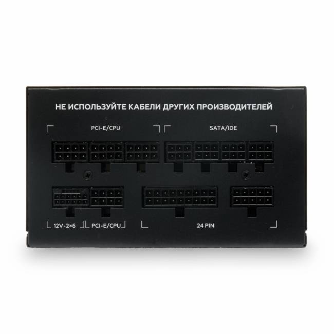 Блок питания HSPD HSI-850GF-BK — для бизнеса и офиса Блок питания HSPD HSI-850GF-BK — для бизнеса и офиса