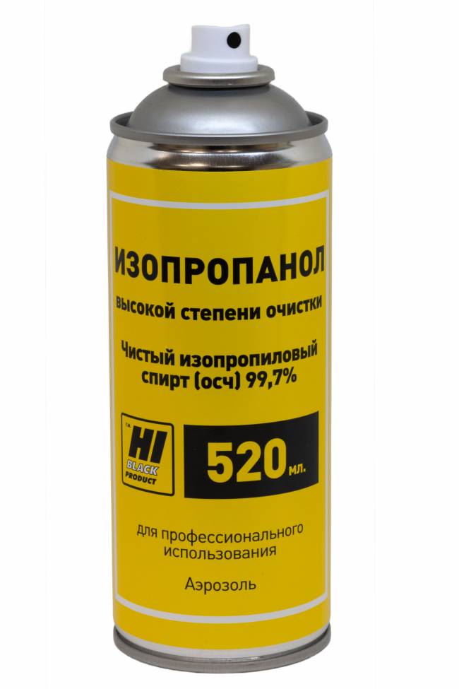 Изопропанол Hi-Black высокой степени очистки, 520 мл, аэрозоль — для бизнеса и офиса Изопропанол Hi-Black высокой степени очистки, 520 мл, аэрозоль — для бизнеса и офиса