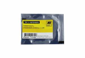Чип Hi-Black к картриджу HP CLJ CP2020/2025/Canon 718 (CC531A), C, 2,8K Чип Hi-Black к картриджу HP CLJ CP2020/2025/Canon 718 (CC531A), C, 2,8K