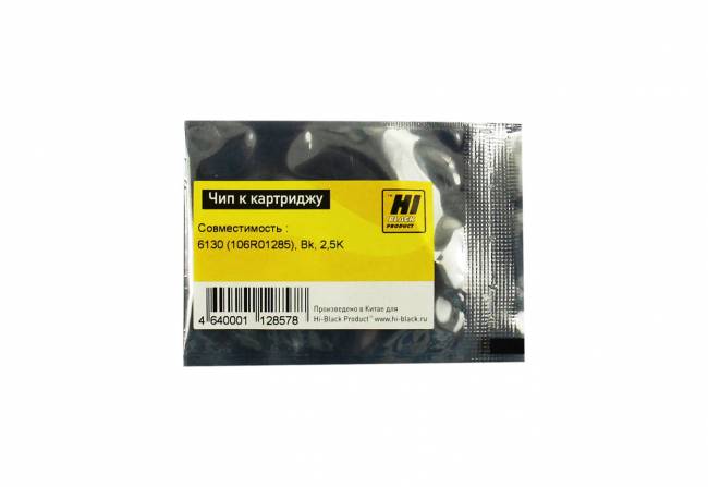 Чип Hi-Black к картриджу Xerox Phaser 6130 (106R01285), Bk, 2,5K — для бизнеса и офиса Чип Hi-Black к картриджу Xerox Phaser 6130 (106R01285), Bk, 2,5K — для бизнеса и офиса