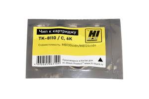 Чип Hi-Black к картриджу Kyocera ECOSYS M8130cidn/M8124cidn (TK-8110) С, 6K Чип Hi-Black к картриджу Kyocera ECOSYS M8130cidn/M8124cidn (TK-8110) С, 6K