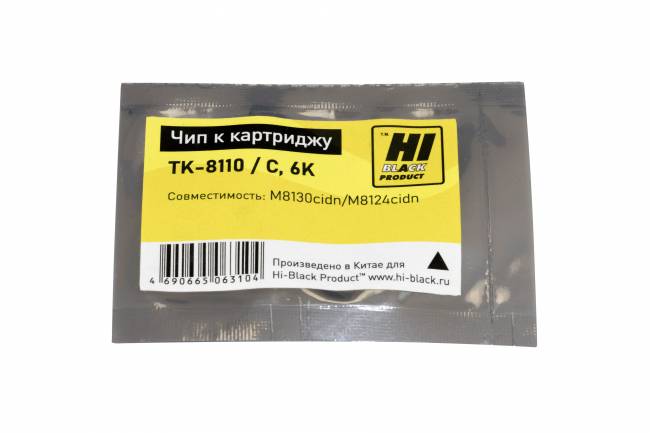 Чип Hi-Black к картриджу Kyocera ECOSYS M8130cidn/M8124cidn (TK-8110) С, 6K — для бизнеса и офиса Чип Hi-Black к картриджу Kyocera ECOSYS M8130cidn/M8124cidn (TK-8110) С, 6K — для бизнеса и офиса