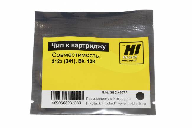 Чип Hi-Black к картриджу Canon imageCLASS LBP312x (041), Bk, 10К — для бизнеса и офиса Чип Hi-Black к картриджу Canon imageCLASS LBP312x (041), Bk, 10К — для бизнеса и офиса