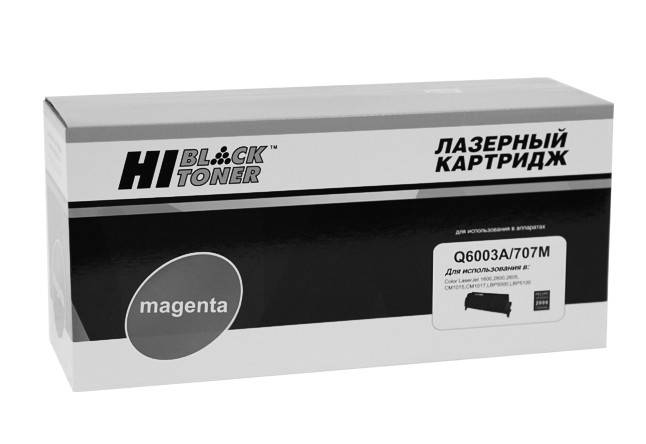 Картридж Hi-Black (HB-Q6003A) для HP CLJ 1600/2600/2605, Восстановленный, M, 2K (Повр.уп.) — для бизнеса и офиса Картридж Hi-Black (HB-Q6003A) для HP CLJ 1600/2600/2605, Восстановленный, M, 2K (Повр.уп.) — для бизнеса и офиса