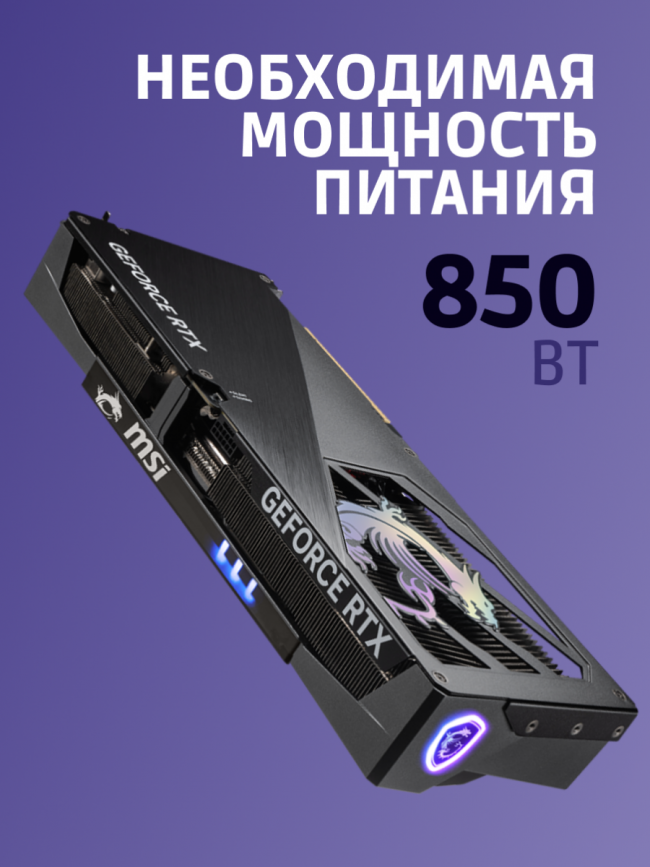 Видеокарта MSI GeForce RTX 5080 16G GAMING TRIO OC — для бизнеса и офиса Видеокарта MSI GeForce RTX 5080 16G GAMING TRIO OC — для бизнеса и офиса