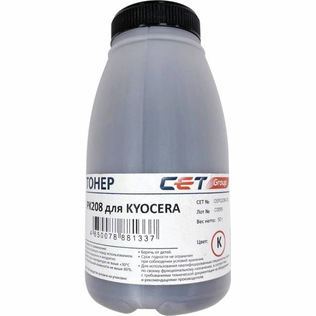 - CET OSP0208K-50 — для бизнеса и офиса - CET OSP0208K-50 — для бизнеса и офиса