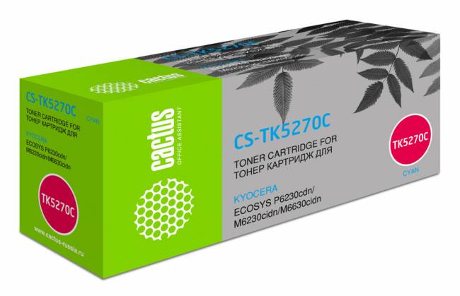 - Cactus CS-TK5270C — для бизнеса и офиса - Cactus CS-TK5270C — для бизнеса и офиса