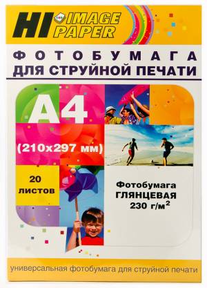 Фотобумага Hi-Image Paper глянцевая односторонняя, A4, 230 г/м2, 20 л. Фотобумага Hi-Image Paper глянцевая односторонняя, A4, 230 г/м2, 20 л.