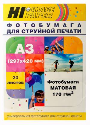 Фотобумага Hi-Image Paper матовая односторонняя, A3, 170 г/м2, 20 л. Фотобумага Hi-Image Paper матовая односторонняя, A3, 170 г/м2, 20 л.