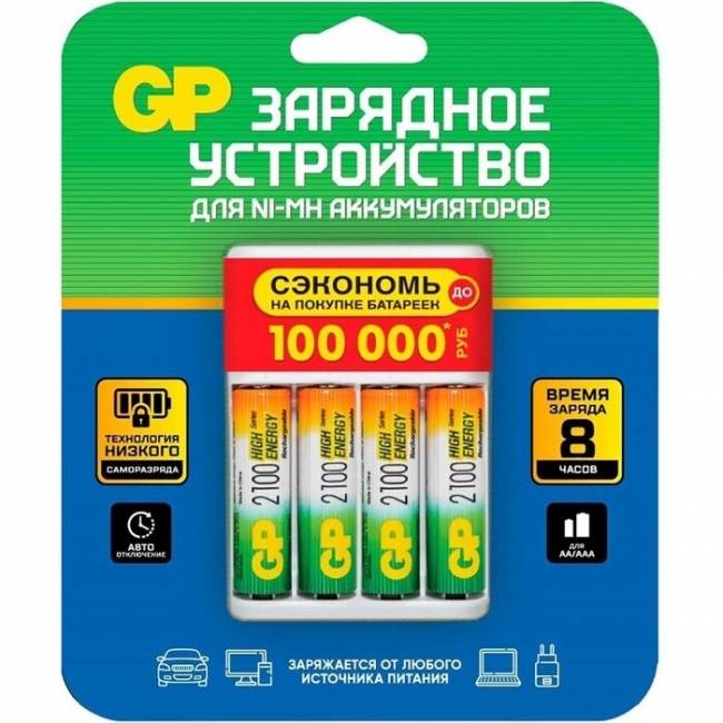 Зарядное устройство для АА и ААА аккумуляторов.В комплекте 4 аккумулятора GP АА2100 GP 210AAHC/CPBR-2CR4 (4610116214169) — для бизнеса и офиса Зарядное устройство для АА и ААА аккумуляторов.В комплекте 4 аккумулятора GP АА2100 GP 210AAHC/CPBR-2CR4 (4610116214169) — для бизнеса и офиса