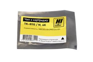 Чип Hi-Black к картриджу Kyocera ECOSYS M8130cidn/M8124cidn (TK-8110) M, 6K Чип Hi-Black к картриджу Kyocera ECOSYS M8130cidn/M8124cidn (TK-8110) M, 6K
