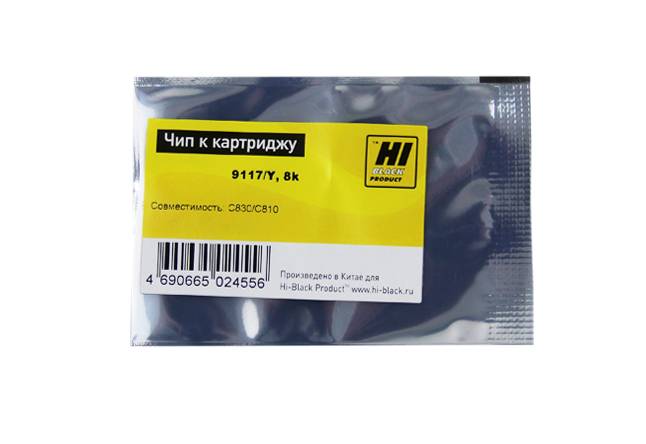 Чип Hi-Black к картриджу Oki C810/C830 (44059117), Y, 8K — для бизнеса и офиса Чип Hi-Black к картриджу Oki C810/C830 (44059117), Y, 8K — для бизнеса и офиса