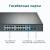 Коммутатор TP-Link TL-SG1218MP — для бизнеса и офиса Коммутатор TP-Link TL-SG1218MP — для бизнеса и офиса