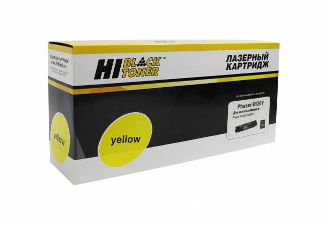 Тонер-картридж Hi-Black (HB-113R00694) для Xerox Phaser 6120/6115, Y, 4K — для бизнеса и офиса Тонер-картридж Hi-Black (HB-113R00694) для Xerox Phaser 6120/6115, Y, 4K — для бизнеса и офиса