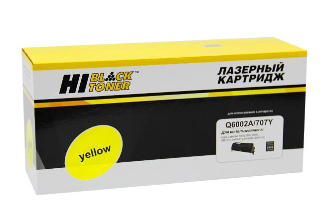 Картридж Hi-Black (HB-Q6002A) для HP CLJ 1600/2600/2605, Восстановленный, Y, 2K — для бизнеса и офиса Картридж Hi-Black (HB-Q6002A) для HP CLJ 1600/2600/2605, Восстановленный, Y, 2K — для бизнеса и офиса