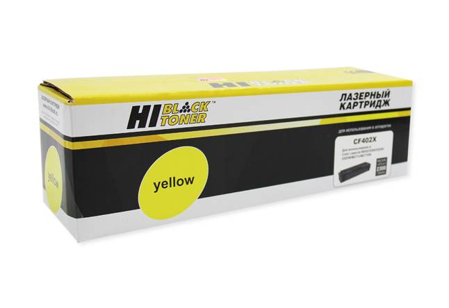 Картридж Hi-Black (HB-CF402X) для HP CLJ M252/252N/252DN/252DW/277n/277DW, №201X, Y, 2,3K — для бизнеса и офиса Картридж Hi-Black (HB-CF402X) для HP CLJ M252/252N/252DN/252DW/277n/277DW, №201X, Y, 2,3K — для бизнеса и офиса