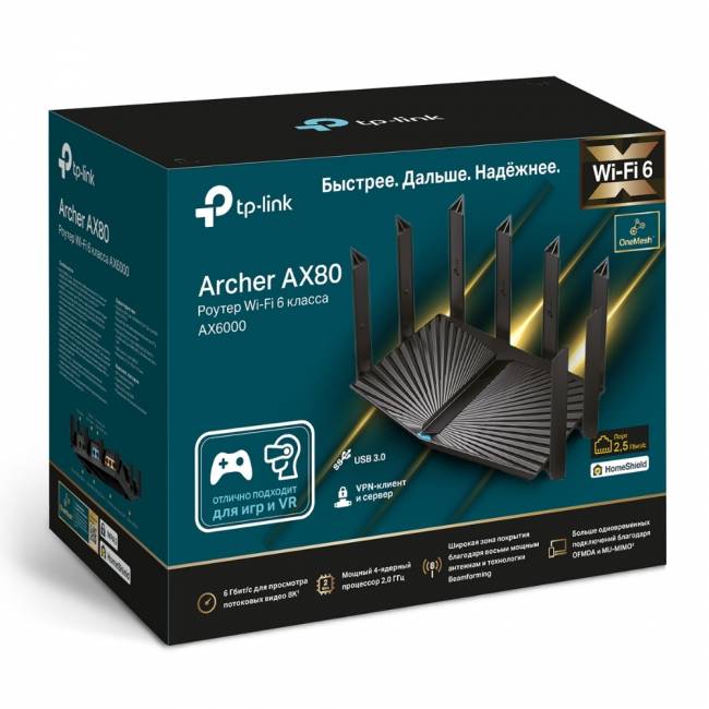 Маршрутизатор TP-Link Archer AX80 — для бизнеса и офиса Маршрутизатор TP-Link Archer AX80 — для бизнеса и офиса