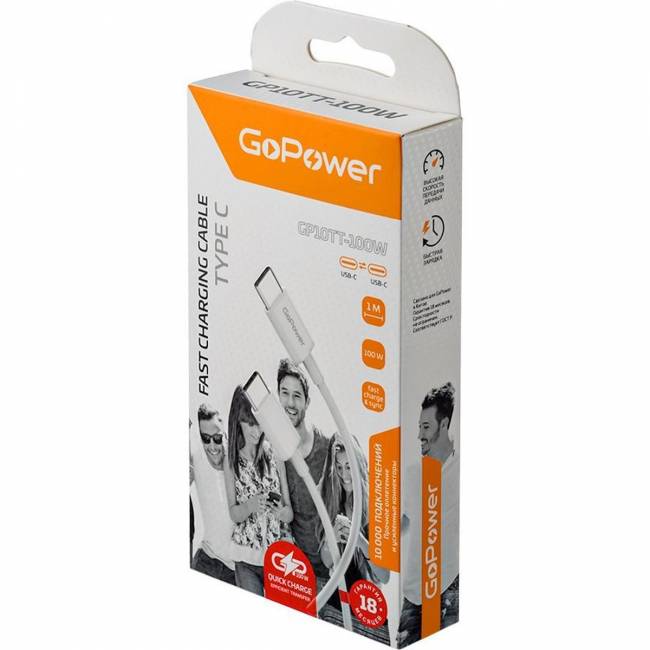 Кабель GoPower 00-00022802 — для бизнеса и офиса Кабель GoPower 00-00022802 — для бизнеса и офиса