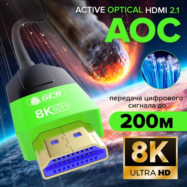 Кабель GreenConnect GCR-55676 — для бизнеса и офиса Кабель GreenConnect GCR-55676 — для бизнеса и офиса