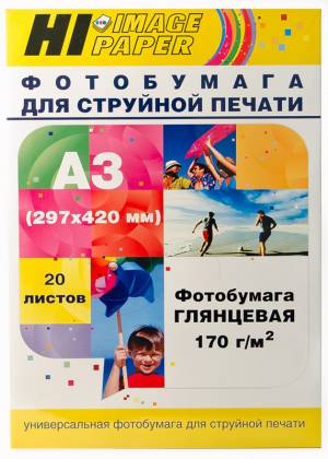 Фотобумага Hi-Image Paper глянцевая односторонняя, A3, 170 г/м2, 20 л. Фотобумага Hi-Image Paper глянцевая односторонняя, A3, 170 г/м2, 20 л.