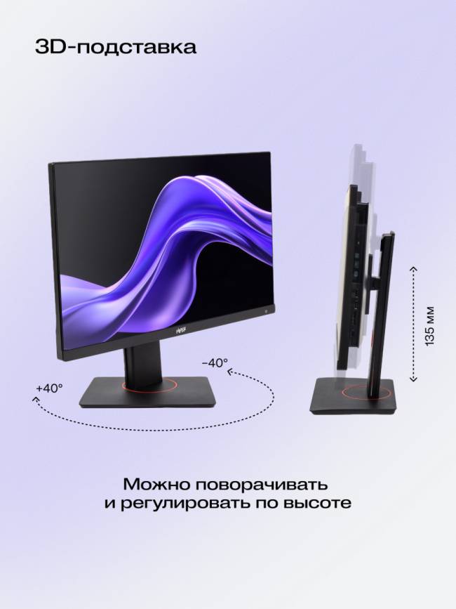 Моноблок Hiper V6-i3141R16N5H6FBI6E — для бизнеса и офиса Моноблок Hiper V6-i3141R16N5H6FBI6E — для бизнеса и офиса