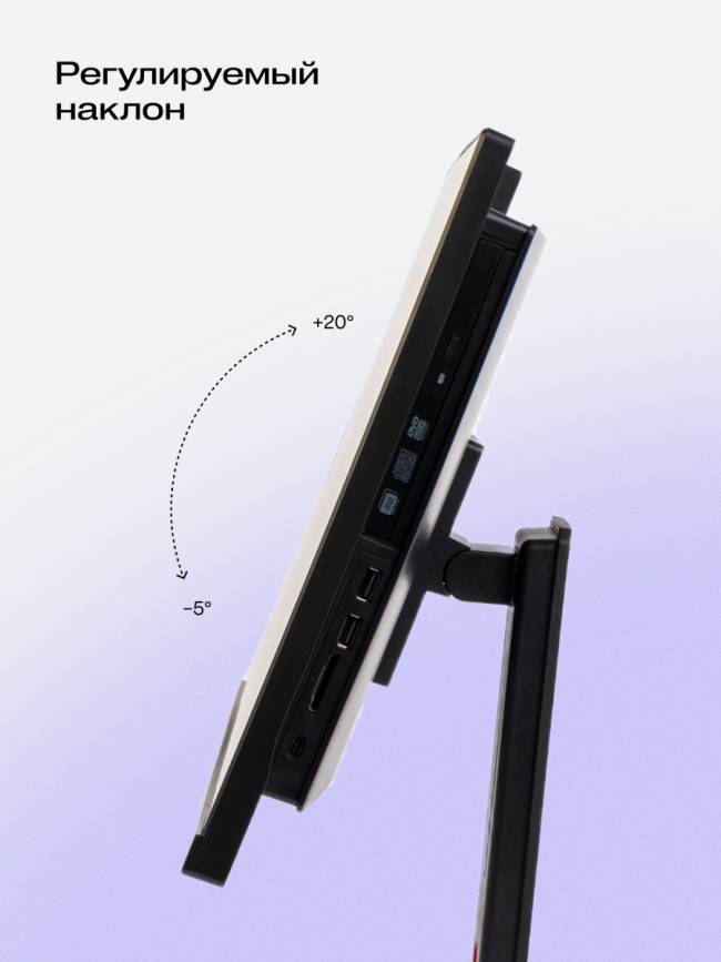 Моноблок Hiper V6-i3141R16N5H6FBI6E — для бизнеса и офиса Моноблок Hiper V6-i3141R16N5H6FBI6E — для бизнеса и офиса