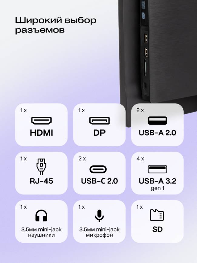 Моноблок Hiper V6-i3141R16N5H6FBI6E — для бизнеса и офиса Моноблок Hiper V6-i3141R16N5H6FBI6E — для бизнеса и офиса