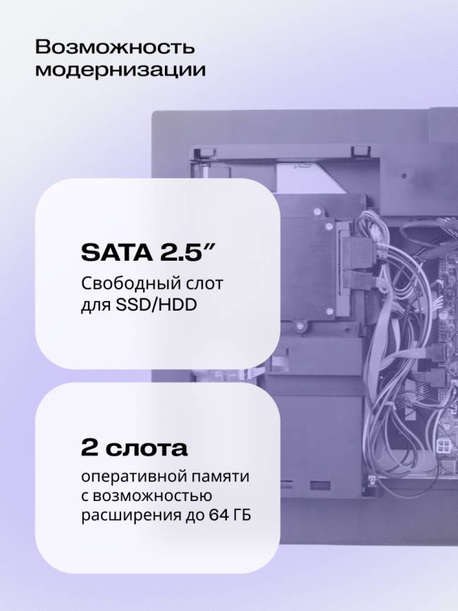 Моноблок Hiper V6-i3141R16N5H6FBI6E — для бизнеса и офиса Моноблок Hiper V6-i3141R16N5H6FBI6E — для бизнеса и офиса