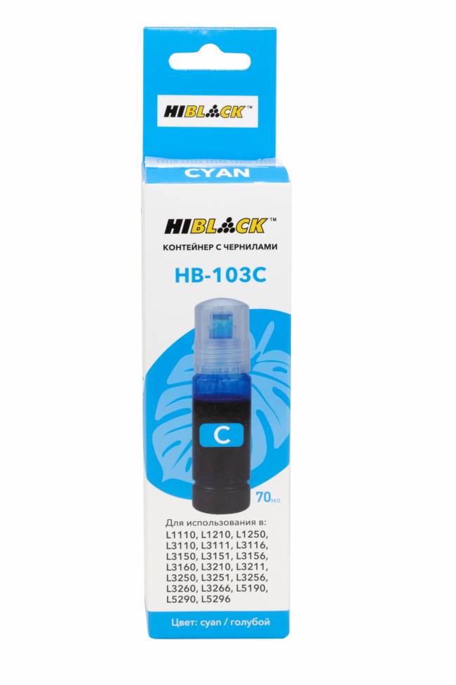Контейнер с чернилами Hi-Black (HB-103C) для Epson L3100/3101/3110/3150, C13T00S24A, C, 70ml — для бизнеса и офиса Контейнер с чернилами Hi-Black (HB-103C) для Epson L3100/3101/3110/3150, C13T00S24A, C, 70ml — для бизнеса и офиса
